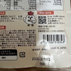 離乳食サポートグッズセット👶🍽️の画像