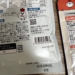 離乳食サポートグッズセット👶🍽️の画像