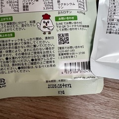 離乳食サポートグッズセット👶🍽️の画像