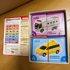 トミカ えあわせカードの画像
