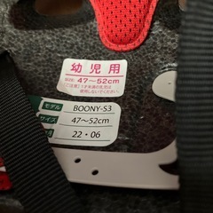 【格安】自転車ヘルメット(幼児用)お譲りしますの画像