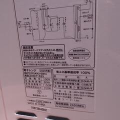 ニトリ レンジ  電気ケトルまとめての画像