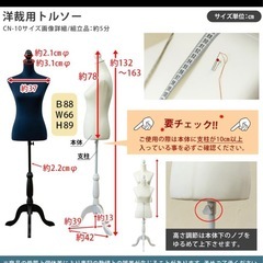 白 トルソー ボディマネキン レディース ディスプレイ用 高さ調整可能の画像