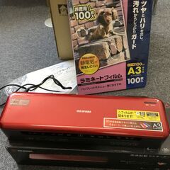 ラミネートフィルムの画像