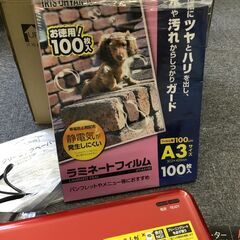 ラミネートフィルムの画像