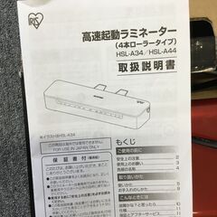 ラミネートフィルムの画像