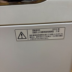 TOSHIBAステンレスドラム4.2K の画像