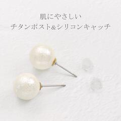 【新品】キラキラパールピアス パールサイズ約12mm RS-1886の画像