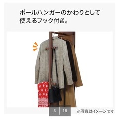 値下げしました【早めにお譲り希望】ニトリ 回転式スタンドミラー（ハンガーラック付き）の画像