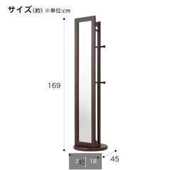 値下げしました【早めにお譲り希望】ニトリ 回転式スタンドミラー（ハンガーラック付き）の画像