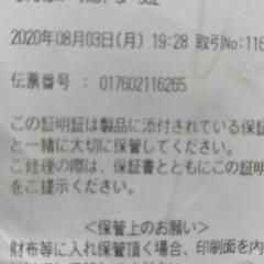フランフラン　ハンディファン　未使用箱のまま保管の画像