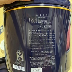 携帯式保温容器の画像