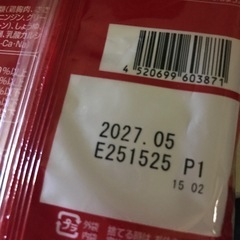 ドッグフード　ペット用防虫スプレー ［只今取引中につき受付中止しています］
の画像