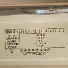 0725-098 シーラーの画像