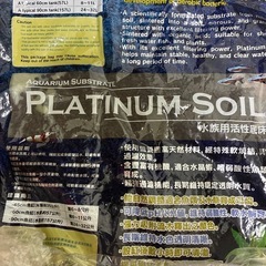 水槽用低床素材　プラチナソイルの画像