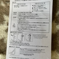 トリプルピンフックの画像