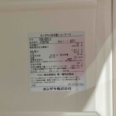 【商談中】②ホシザキ　冷蔵ショーケース　SSB-85CL2 業務用冷蔵庫　お店　店舗 の画像