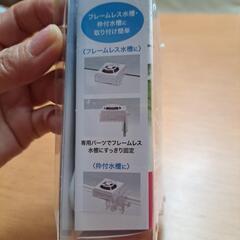 GEX観賞魚用ファンの画像