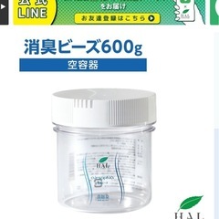 ハルの消臭剤 3個セット(600g×1 140g×2)の画像