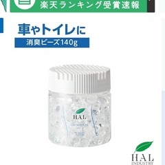 ハルの消臭剤 3個セット(600g×1 140g×2)の画像