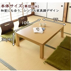 木製　テーブルの画像