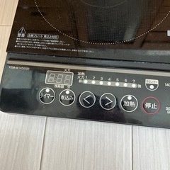 山善クッキングヒーター　　ジャンクの画像