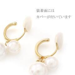 【新品】2つのパールが揺れるイヤリング SL-1396の画像