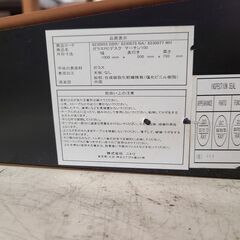 J1142【リユースのサカイ柏店】NITORI　ニトリ　ガラスPCデスク　マーチン100　クリーニング済み　の画像