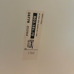 IKEAスチールラック
の画像