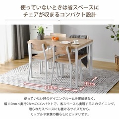 人気ダイニングテーブル５点セット
の画像