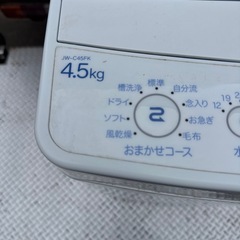 洗濯機　動作確認済みの画像