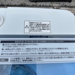 洗濯機　動作確認済みの画像