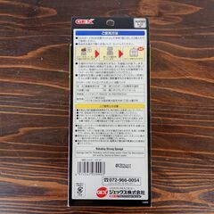 【中古・美品】ジェックス／ロカボーイMストロングスポンジ4個パック(RS-3)の画像