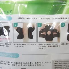 膝サポーター 2枚セット(両足分)　Sサイズ　試着のみの画像