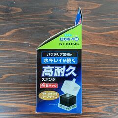 【中古・美品】ジェックス／ロカボーイMストロングスポンジ4個パック(RS-3)の画像