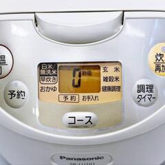 2010年製 未使用 炊飯器 SR-LU101-C 炊飯ジャー 電機釜 キッチン用品 調理器具の画像