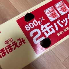 ほほえみ 800g×2個 粉ミルクの画像
