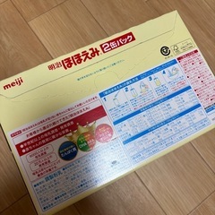 ほほえみ 800g×2個 粉ミルクの画像