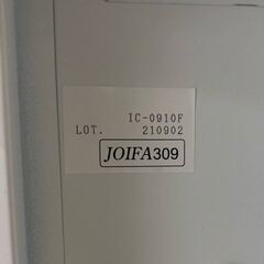 井上金庫　ICシリーズ　オープン書庫　上下セット　（在庫：1）の画像