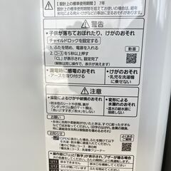 パナソニック　全自動電気洗濯機　NA-F50B15　2022年製　5kgの画像