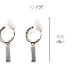 【新品】長方形モチーフが揺れるクリップ式イヤリング SL-1386の画像