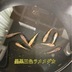 ランキングキーワードに紐づく投稿画像-メダカ