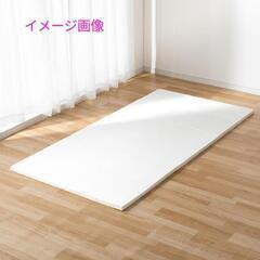 630fk 【未使用品・開封品】ニトリ(NITORI) 6つ折り コンパクト 収納 マットレス NF2 シングルサイズ ホワイト 7544806

の画像
