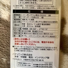LEDクリップライトの画像