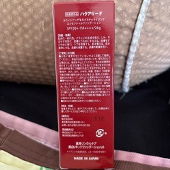 クリーム×ファンデーションの画像