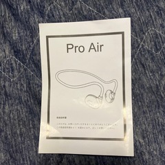 空気伝導式ブルートゥースイヤホンの画像