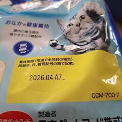 コンボキャットの画像