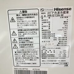 大阪送料無料★3か月保障付き★冷蔵庫★ニトリ★2ドア★2019年★HR-G13A-W★R-920の画像