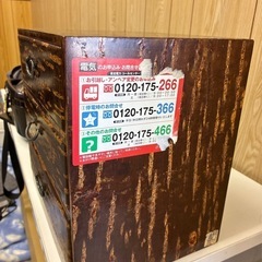 小たんす　桜皮細工の引き出しの画像
