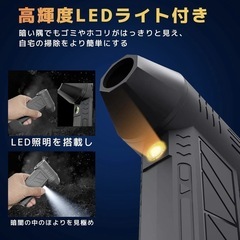 【決まりました】新品未使用♥電動エアダスター の画像